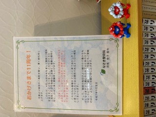 画像の説明