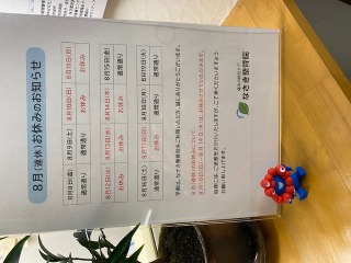 画像の説明