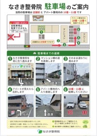 画像の説明