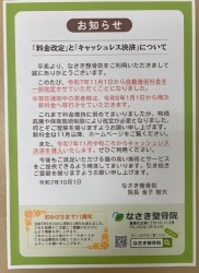 画像の説明